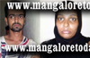 Kasargod : 3 held for blackmailing, forcing NRI to pose for nude pics